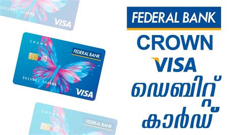 federal bank debit card